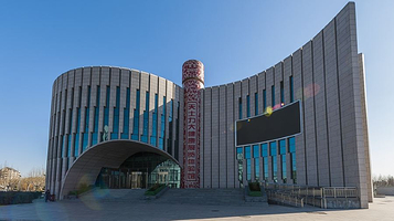 天士力大健康城