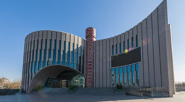 天士力大健康城