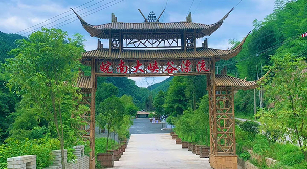 皖南大峡谷激情漂流