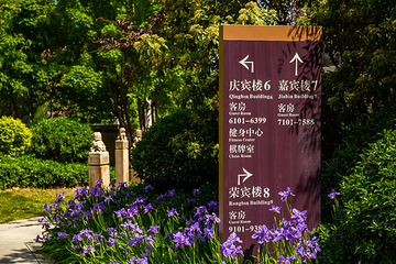 云台古镇第 26 张图片