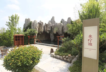 地建南山(华山)温泉第 11 张图片