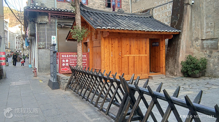 和平村第 4 张图片