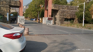 铜仁民族风情园