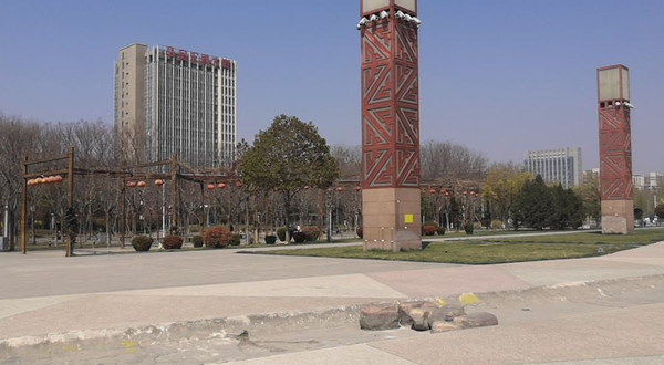 沙河市人民公园