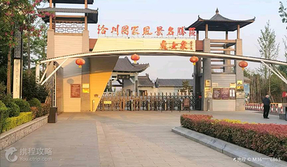 处女泉景区第 2 张图片