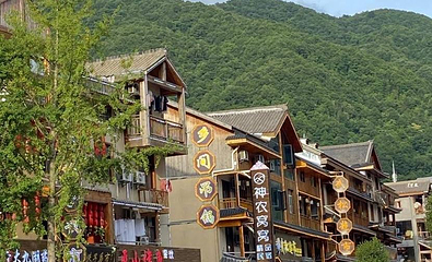 坪阡古镇第 1 张图片