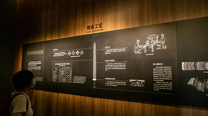 湖北省博物馆-越王勾践剑展厅第 1 张图片