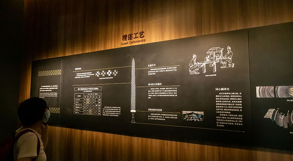 越王勾践剑展厅