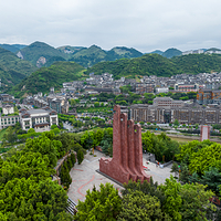 遵义市仁怀茅台酒镇旅游景区