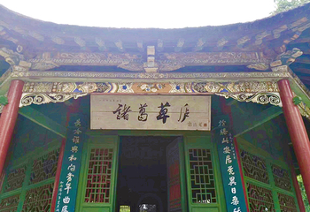 南阳卧龙岗武侯祠第 36 张图片