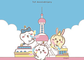 CHIIKAWA东方明珠派对