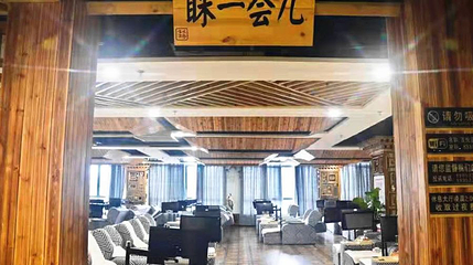 百悦汤泉(百悦广场店)第 1 张图片