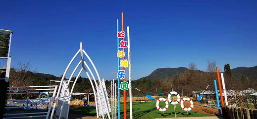 名花谷第 20 张图片