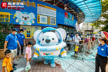 奥咖HOKA光影剧场第 3 张图片