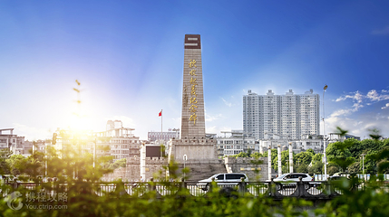 秋收起义广场第 6 张图片