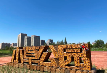 小草公园第 1 张图片