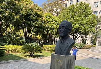 云南师范大学(一二一西南联大校区)第 2 张图片