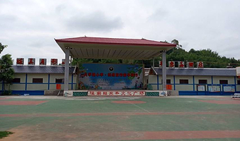 月形山乡村旅游区