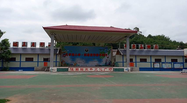 月形山乡村旅游区