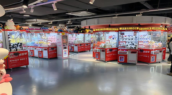 热气球娃娃机乐园