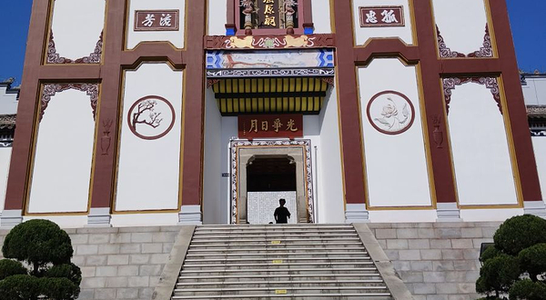 秭归县屈原纪念馆