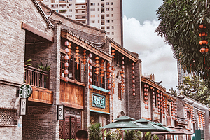 三街两巷文化艺术中心