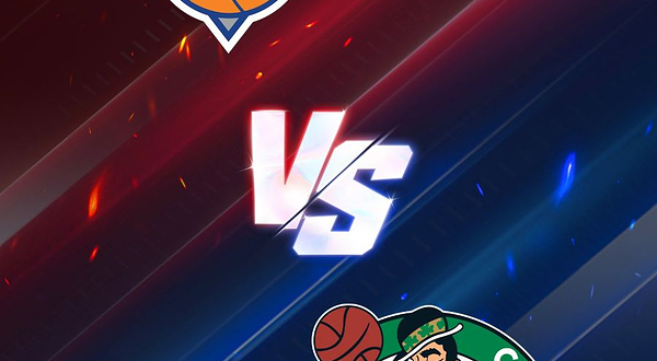纽约尼克斯队 VS 波士顿凯尔特人队