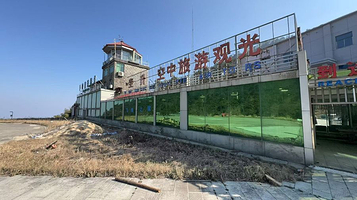 飞机之家空中旅游观光(庐山山顶店)