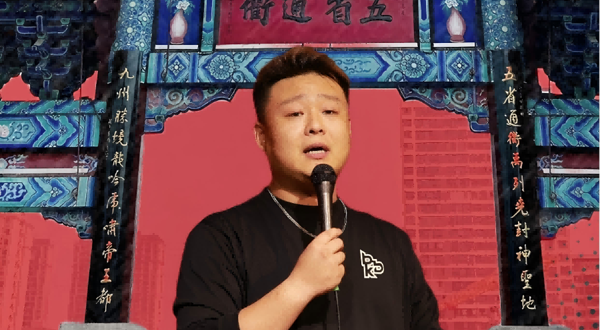 徐州 · 【肆笑喜剧】徐州方言互动秀 盒饭《盒乐不为》