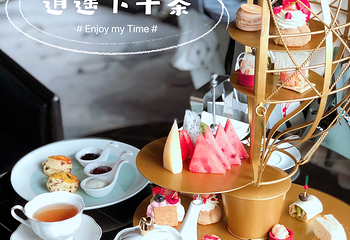 杭州湘湖逍遥庄园·逸吧第 20 张图片