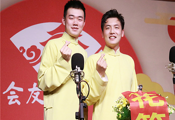 会友曲艺社第 9 张图片