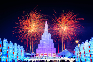 哈尔滨冰雪大世界第 8 张图片