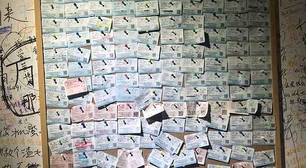 南昌恋爱博物馆