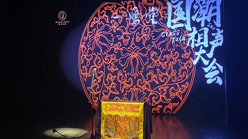 亦言堂悦空间剧场(大洋中心店)