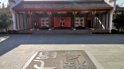 弋阳县叠山文化园景区第 3 张图片