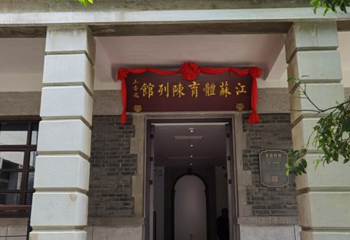 江苏体育陈列馆第 1 张图片