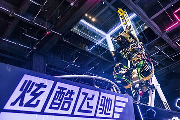 广州钧明欢乐世界第 6 张图片