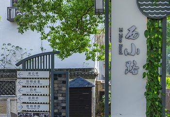 西小路历史街区第 13 张图片