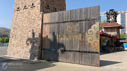阿惹妞民俗村寨第 4 张图片