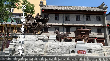 运城盬街第 1 张图片
