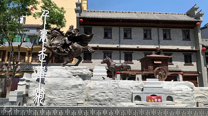 运城盬街第 6 张图片