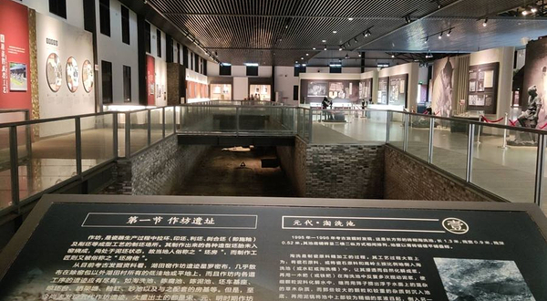 宋元制瓷作坊遗址