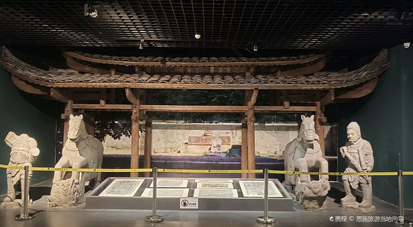 咸丰县民族博物馆