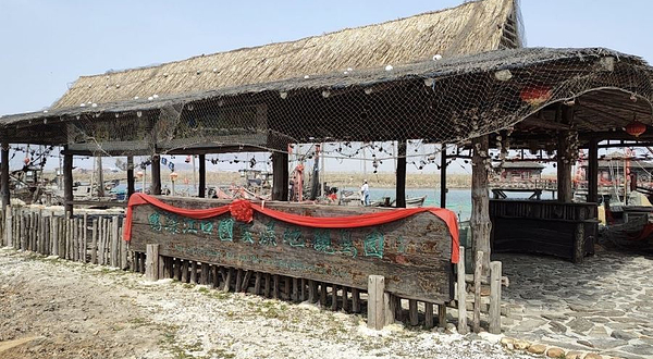 鸭绿江口国家湿地观鸟园