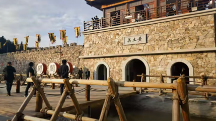 黄土关农文旅小镇第 1 张图片