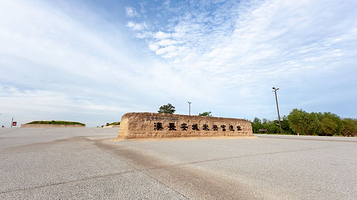 汉长安城国家大遗址