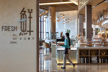 舟山海景皇冠假日酒店·西餐厅·鲜全日餐厅第 2 张图片