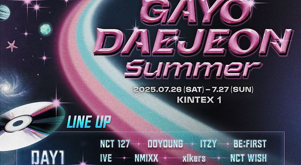 韩国高阳市 · 2025 NOL FESTIVAL : SBS 歌谣大战 Summer