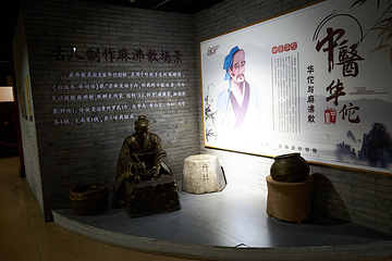 华祖庵第 10 张图片