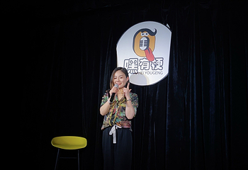 山城曲艺场第 4 张图片
